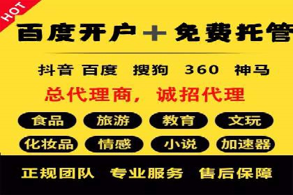 信息流广告投放案例：跨平台投放策略解析