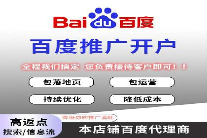 百度竞价推广技巧揭秘：某旅游公司如何利用关键词吸引游客